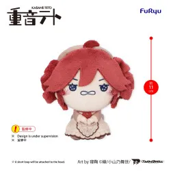 PRÉCOMMANDE - UTAU...