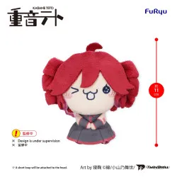PRÉCOMMANDE - UTAU...