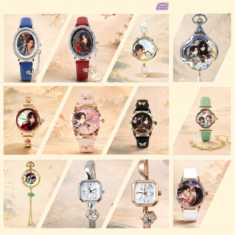PREORDER - Heaven Official's Blessing - Pack 9 random watches