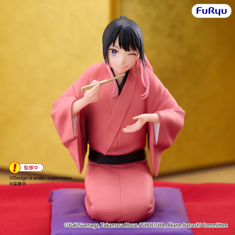 PRÉCOMMANDE - Akane Banshi - Figurine Akane Arakawa, Noodle Stopper
