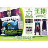 PREORDER - Katamari - The King of All Cosmos figure, A-Symbol