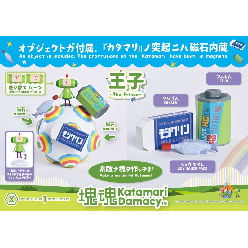 PREORDER - Katamari - The...