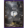 PRÉCOMMANDE - Lord of the Mysteries - Pack 9 montres aléatoires