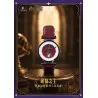 PRÉCOMMANDE - Lord of the Mysteries - Pack 9 montres aléatoires