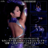 Taimanin Asagi 3 - Asagi Igawa figure Classic or Photo Book Set