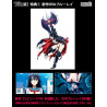 Bikini Warriors - Black Knight figure Classic or Limited