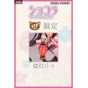 Nekopara - Vanilla or Chocola figure Chinese Dress illustration by Sayori Standard or Deluxe