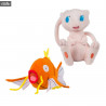 Pokemon plush of your choice - Mew or Magikarp