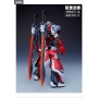 Figure Knight of Dark Sky, Plastic Model Kit