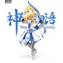 The Tale of Shinto - Figure Shu Toyotomi, Plastic Model Kit