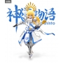 The Tale of Shinto - Figure Shu Toyotomi, Plastic Model Kit