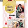 Kimetsu no Yaiba, Demon Slayer - Pack 2 serviettes de bain A ou B Vol. 2