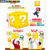 Super Mario - Question block sound replica