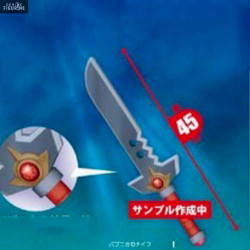 Dragon Quest - Réplique...