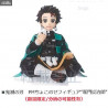 Kimetsu no Yaiba - Tanjiro, Mitsuri or Tokito figure, PM