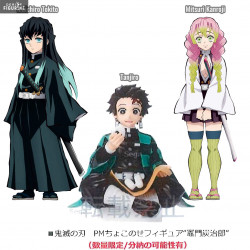 Kimetsu no Yaiba - Figurine...