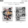 Demon Slayer Kimetsu no Yaiba - Pack 5 figurines A, B ou Pack + Bonus Mascot Set