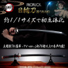 Demon Slayer : Kimetsu no Yaiba - Nichirin sword (Tanjiro Kamado) replica, Proplica