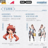 Original Character - Xiami 4th Anniversary At First Sight figure Grey, Blue or Pack + Bonus