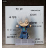 Jian Wang 3 - Figure JianXin Shen, Nendoroid