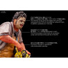Massacre à la tronçonneuse - Figurine Leatherface Classique ou Slaughterhouse, ARTFX