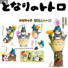 Studio Ghibli - Pack figurines Totoro, Nose Character Flower