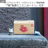 Naruto Shippuden - Pack 8 figurines Battle with Akatsuki Limited Set, Nyaruto!