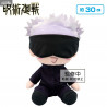Jujutsu Kaisen - Plush Gojo Satoru Classic or Masked, Yurugao