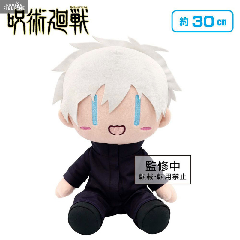 Jujutsu Kaisen - Plush Gojo...