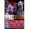 Tetsujin 28-go figure, Super Metal Action