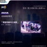 Honkai Impact 3rd - Raiden Mei Herrscher of Thunder LotF figure Standard or Expanded