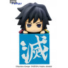Demon Slayer: Kimetsu no Yaiba - Tomioka Giyu, Himejima Gyomei or Uzui Tengen figure, Hikkake Hashira 3