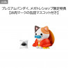 One Piece - Pack 9 figures Mega Cat Project NyanPieceNyan! Vol. 1 Special Set
