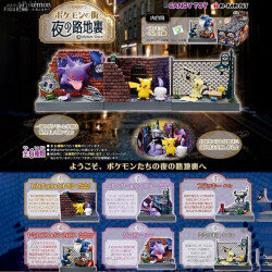 Pokémon - Random figure...