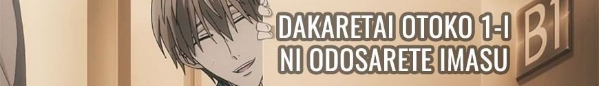 Figurines Dakaretai Otoko et produits dérivés