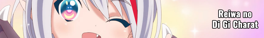 Figures and merchandising products Reiwa no Di Gi Charat