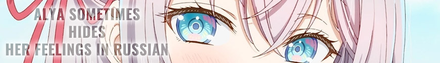 Figures and merchandising products Alya Sometimes Hides Her Feelings in Russian