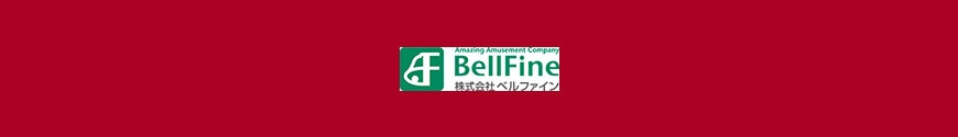 Figurines Bellfine et produits dérivés
