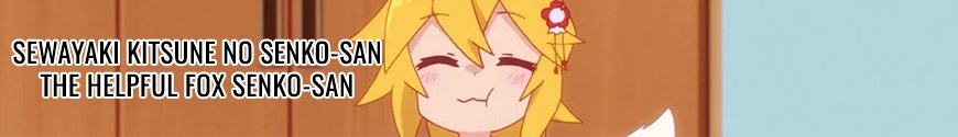 Sewayaki Kitsune no Senko-san - The Helpful Fox Senko-san