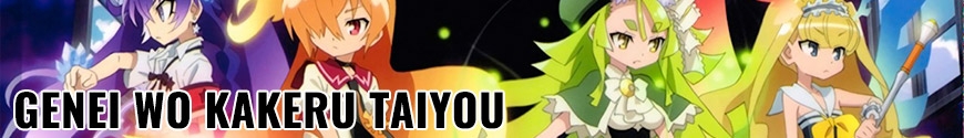 Genei wo Kakeru Taiyou