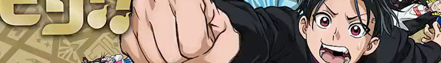 Bucchigiri