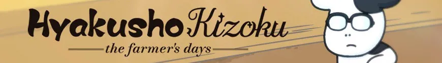 Hyakusho Kizoku-The Farmer's Days