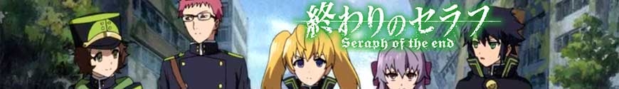 Seraph of the end