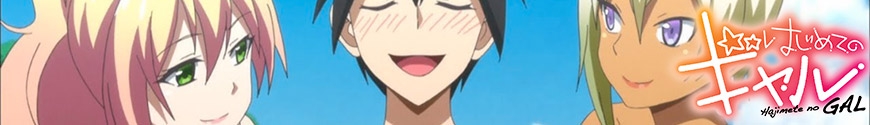My First Girlfriend is a Gal - Hajimete no Gal