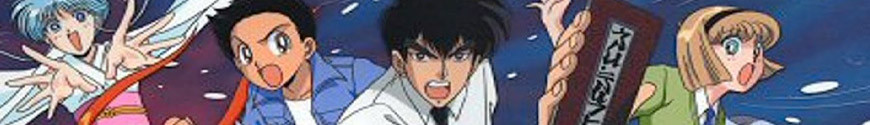 Jigoku Sensei Nube