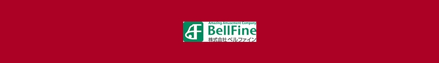 Bellfine