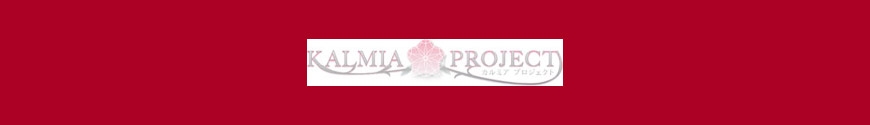 Kalmia Project