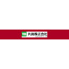 Marushin