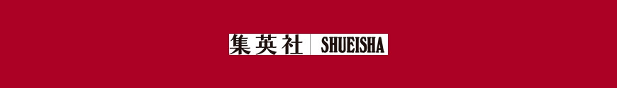 Shueisha