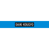 Daiki Kougyo